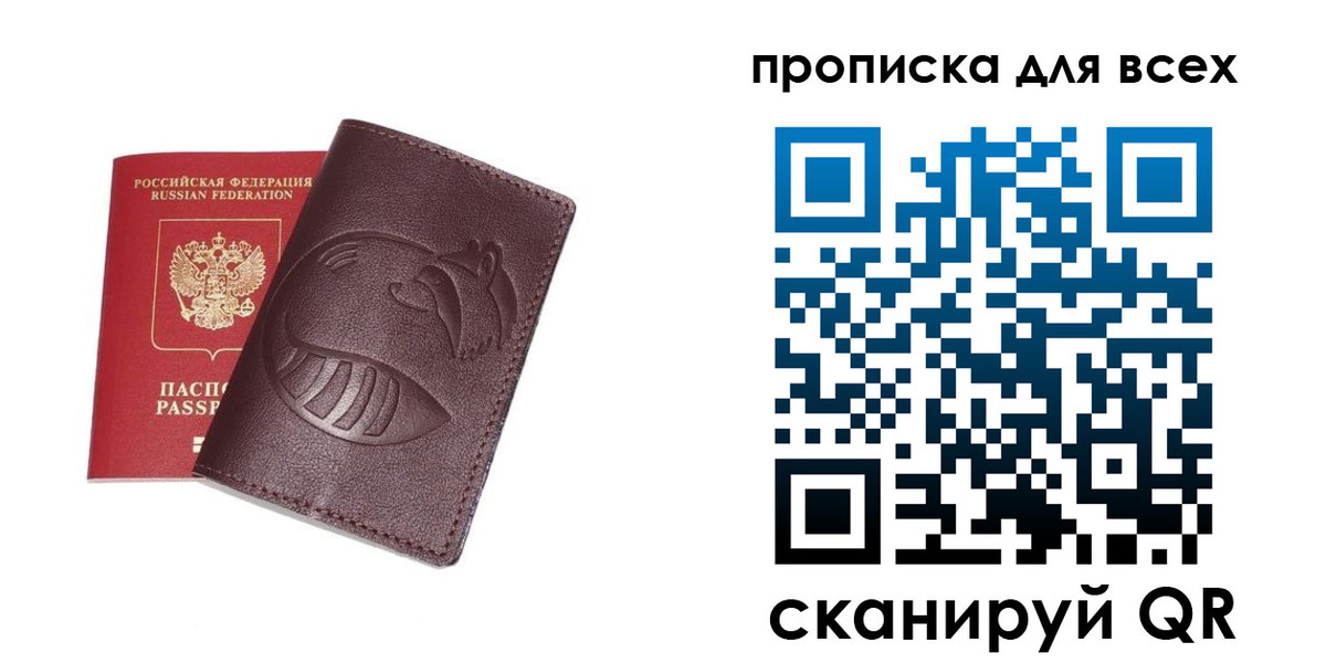 регистрация для дет. сада в Пролетарске