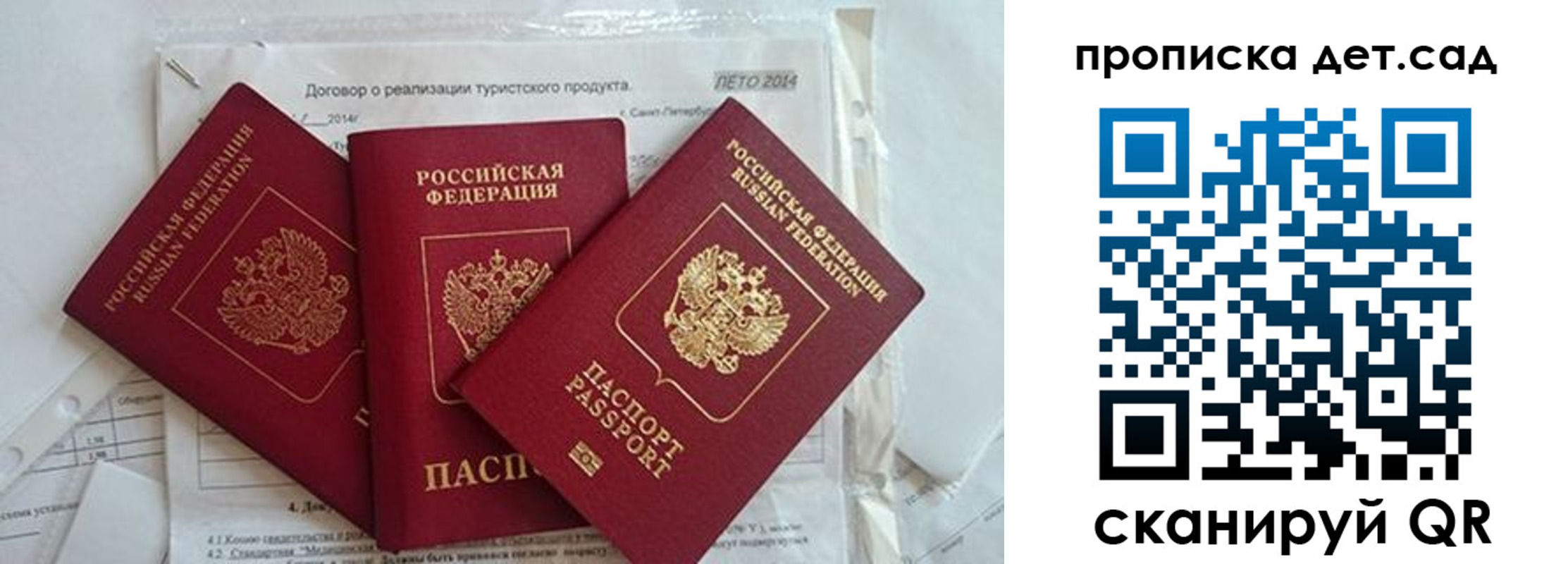 где прописаться в Пролетарске