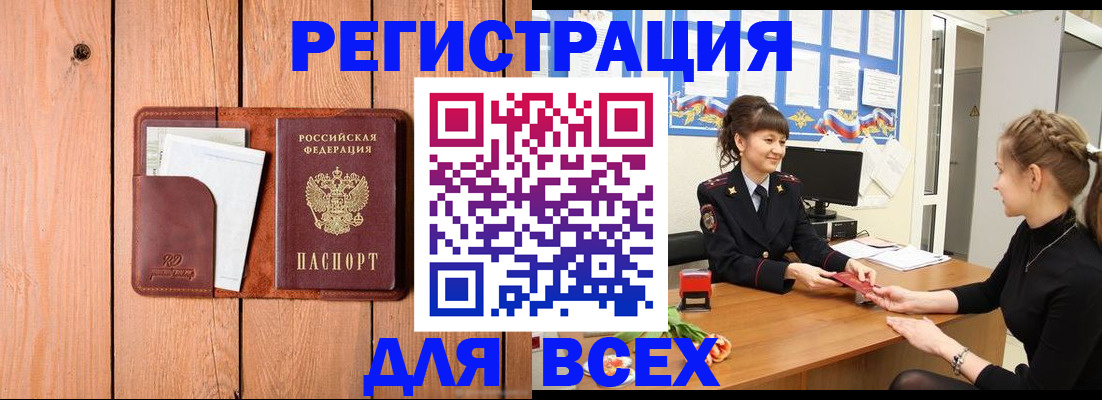 регистрация для дет. сада в Пролетарске